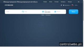 Wycieczki autokarowe z Poznania i Leszna