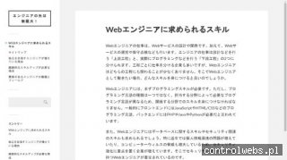 Sale na wesela Warszawa