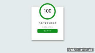 ACTIVUM MED WARSZAWA bóle kręgosłupa warszawa