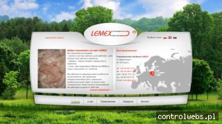 Lemex PH шпик хребтовой