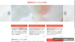 Geo-Laf Michalkiewicz kartografia olsztyn