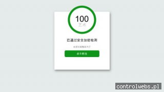 ARTFORMA ANETA BARTOSIUK-SZARLEJ KLEOSIN ogrodzenia białystok