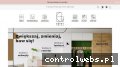 Screenshot strony zwrotpodatku.edu.pl