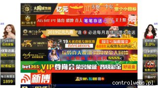 Aktualny zbiór stron WWW