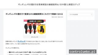 Polskie Centrum Finansowe w Londynie