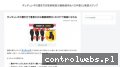 Screenshot strony rejestracjaspolek-online.com