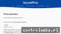 Screenshot strony wywabmnie.pl