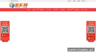 Bransoletki, kolczyki i łańcuszki Aisuri