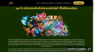 Batica - torebki damskie