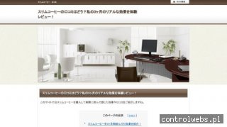 Kurs na prawo jazdy radarowa