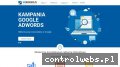 Screenshot strony seobusiness.pl