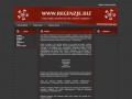 Screenshot strony www.recenzje.biz
