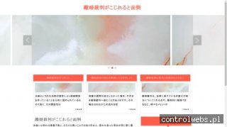 GEO-LAF biuro geodezyjne Gdańsk