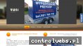 Screenshot strony www.przyczepywieliczka.pl