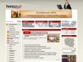 Screenshot strony www.horeca.pl
