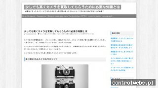 Agroturystyka Bieszczady