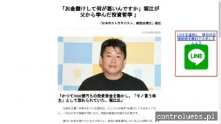 PASCAL EECHOUT żeński układ płciowy warszawa