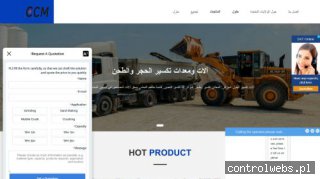 Tańsze materiały - przebijemy.pl