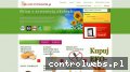 Screenshot strony www.organicznysklepik.pl