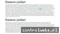 Screenshot strony www.adwokat-prawo-karne.info