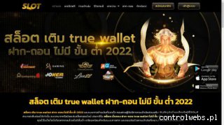 TIP-TO fototapety dla chłopców