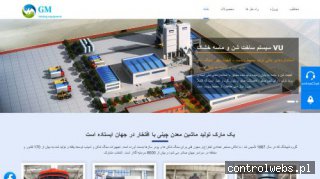 PIOTR RUMIANOWSKI zespół raynaude konsultacje Gdańsk