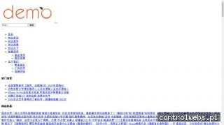 Tornistry i Plecaki Szkolne - Tornistry.net