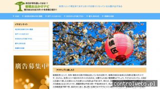 Fotografia reklamowa - marszalpro.com