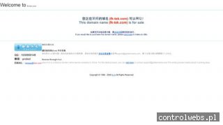 Narzędzia przemysłowe, urządzenia diagnostyczne