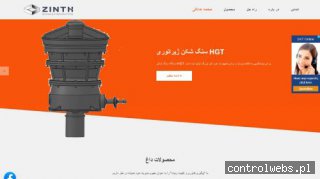 proflora.net.pl firmy ogrodnicze Kościerzyna