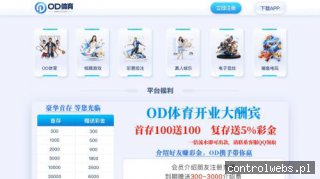 Portal o zawałach serca