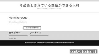 Domki letniskowe Wieżyca