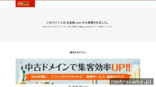 Szkolenia, konferencje sprzedaż