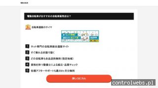 Strony WWW, Pozycjonowanie Stron - WEBpozycja.net