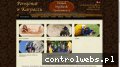 Screenshot strony gory.karpacz.pl