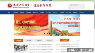 Prognoza pogody w Turcji