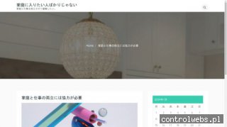 Domy na sprzedaż Warszawa