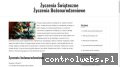 Screenshot strony www.zyczenia-swiateczne.com