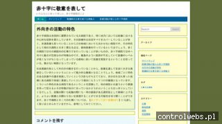 Turawa - zapewniamy dobry wypoczynek