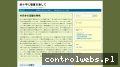 Screenshot strony turawa.net