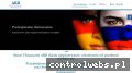 Screenshot strony www.arb-tlumaczenia.pl