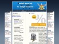 Screenshot strony www.atrakcyjnepozyczki.com