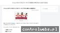 Screenshot strony porownanie-ofert.com