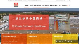 CHIŃSKIE CENTRUM HANDLOWE zegarki