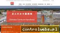 Screenshot strony www.gdpoland.pl