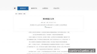 tabletki-antykoncepcyjne.com